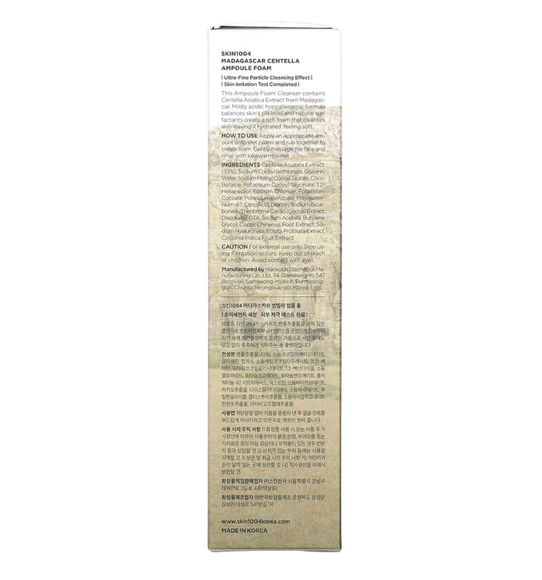 Skin1004 Madagascar Centella Ampoule Foam, 4.22 fl oz (125 ml)