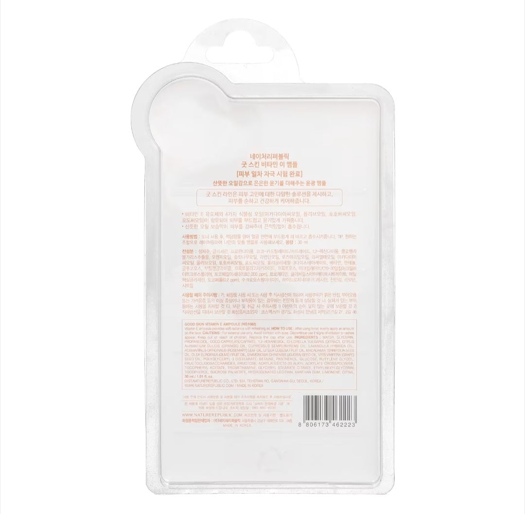 Nature Republic
Good Skin, Vitamin E Ampoule, 1.01 fl oz (30 ml)