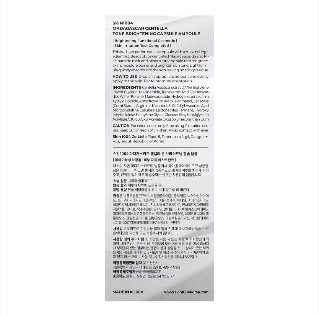 Skin1004 Madagascar Centella, Tone Brightening Capsule Ampoule, 3.38 fl oz (100 ml)