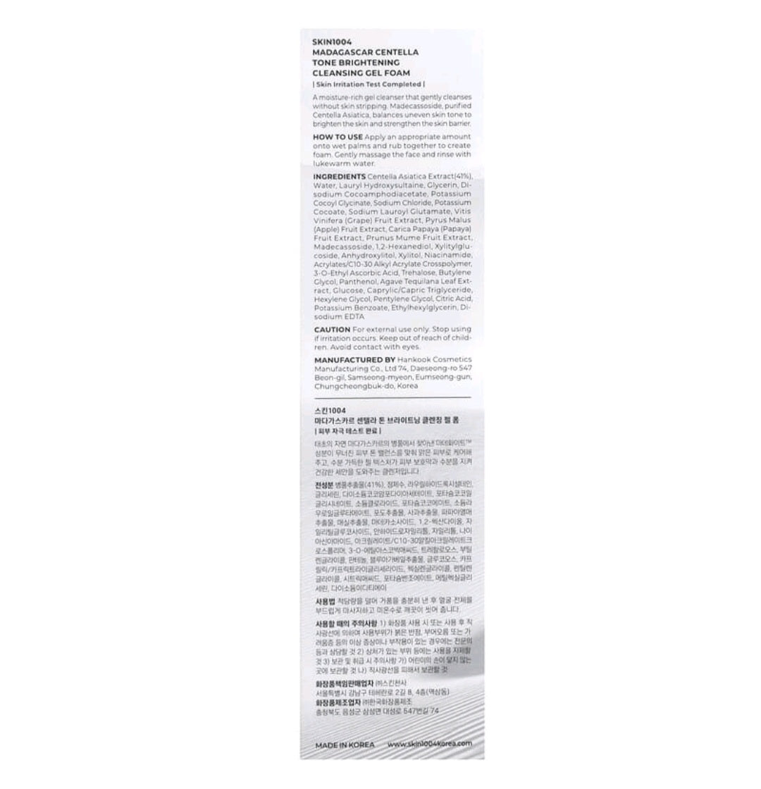 Skin1004 Madagascar Centella, Tone Brightening Cleansing Gel Foam, 4.22 fl oz (125 ml)