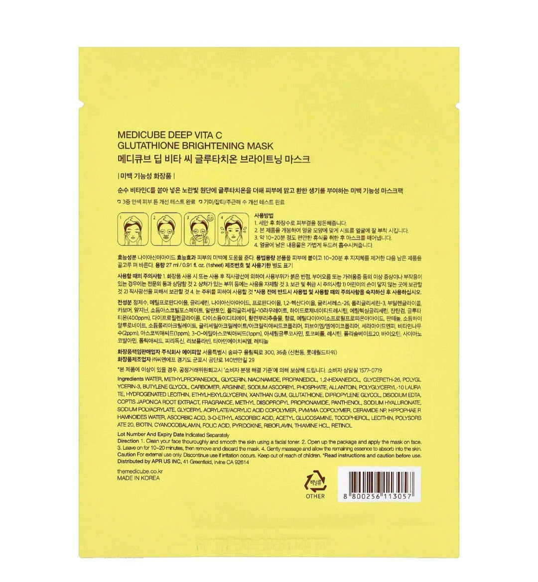 medicube - Deep Vita C Glutathione Brightening Mask - 27ml