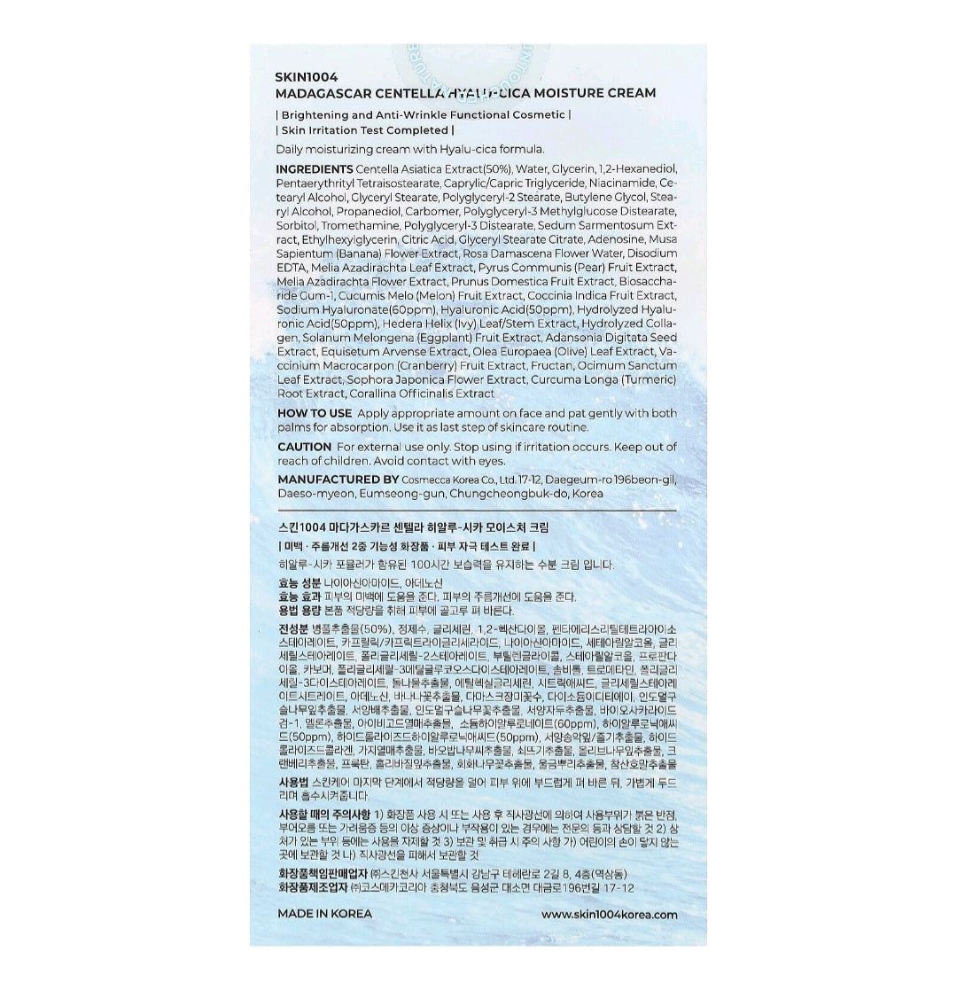 Skin1004 Madagascar Centella Hyalu-Cica Moisture Cream 75ml