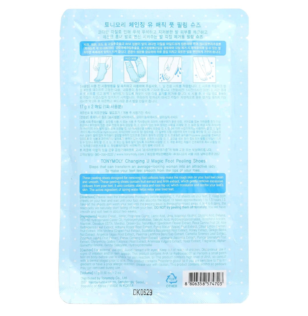 TONY MOLY Changing U Magic Foot Peeling Shoes