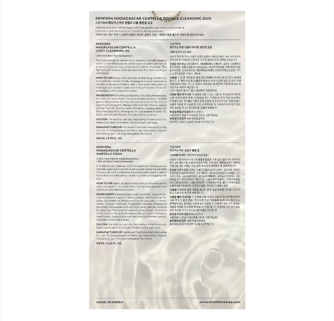 SKIN1004
Madagascar Centella, Double Cleansing Duo, 2 Piece Set