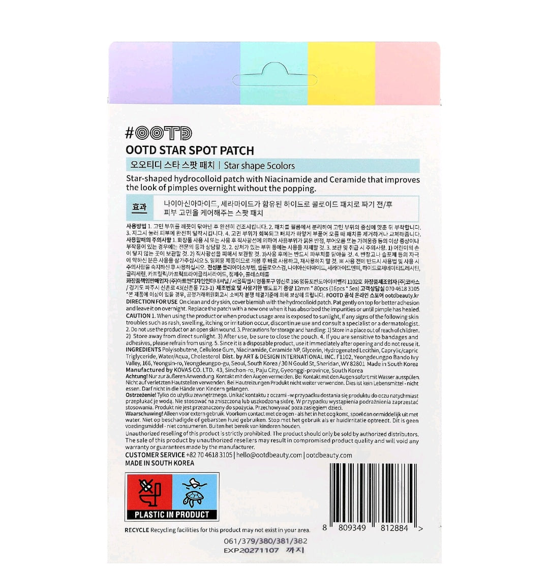OOTD Star Spot Pacth Hydrocolloid Blemish Care. 80 Patches