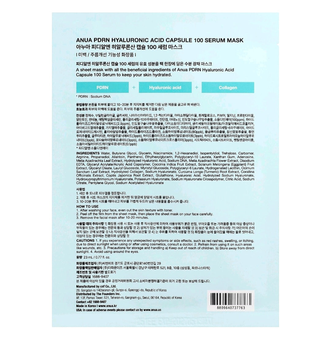 Anua PDRN Hyaluronic Acid Capsule 100 Serum Mask (10pcs)