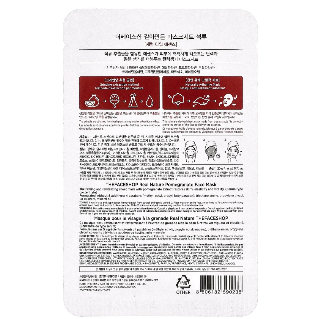 The faceShop Real Nature Mask Sheet Pomegranate 1pc