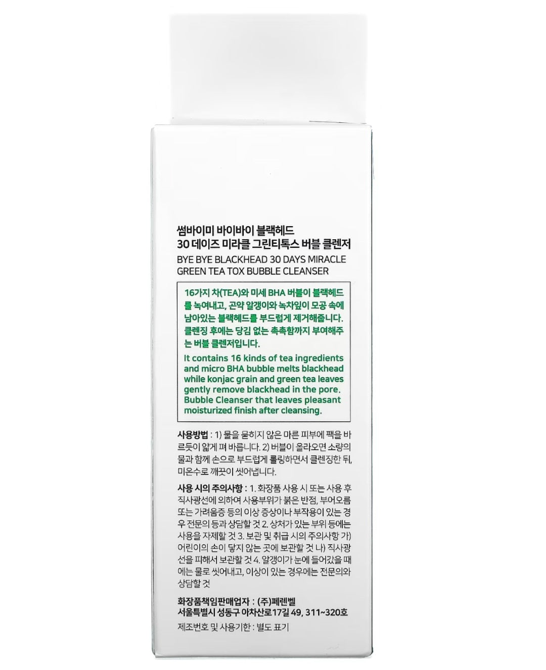 Some By Mi, Bye Bye Blackhead, 30 Days Miracle Green Tea Tox, Bubble Cleanser, 4.23