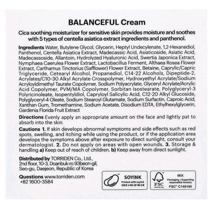 Torriden Balanceful cream, 2.7 fl oz (  80ml)