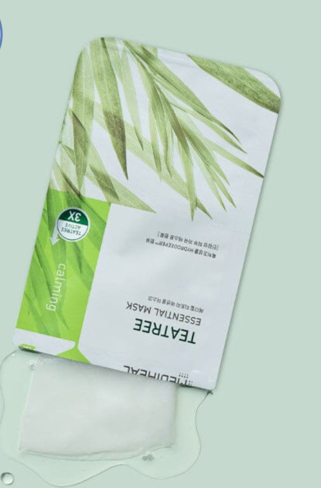 Mediheal
Tea Tree Essential Beauty Mask, 1 Sheet, 0.81 fl oz (24 ml)