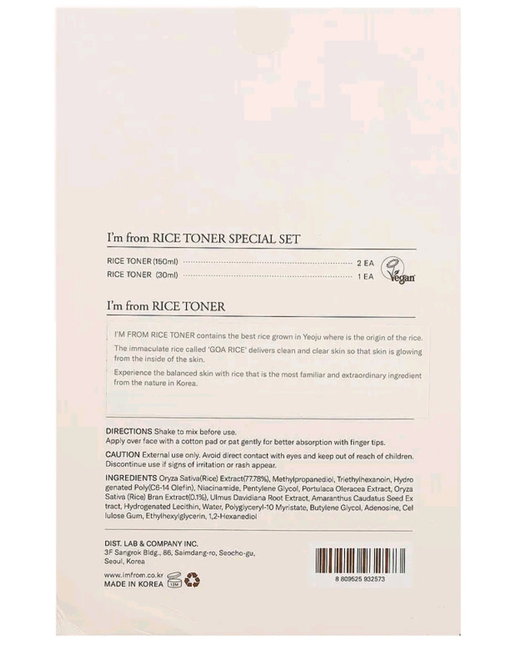 I'm From Rice Toner Special Set, 3 Pieces