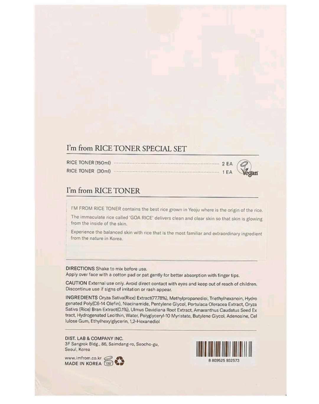 I'm From Rice Toner Special Set, 3 Pieces