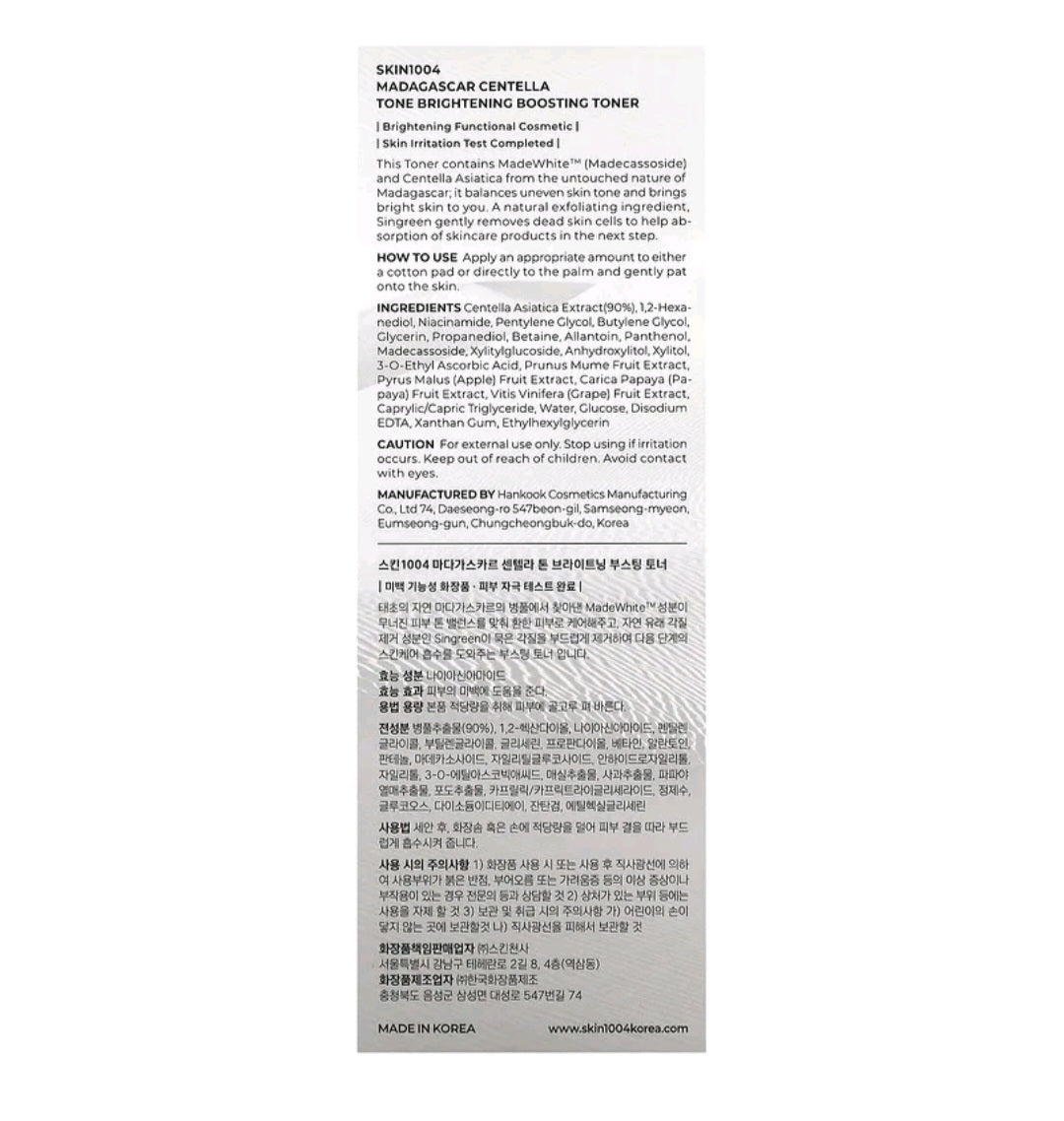 Skin1004 Madagascar Centella, Tone Brightening Boosting Toner, 7.10 fl oz (210 ml)