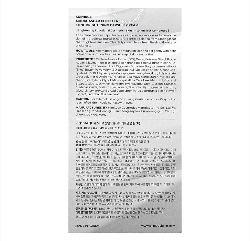 SKIN1004
Madagascar Centella, Tone Brightening Capsule Cream, 2.53 fl oz (75 ml)