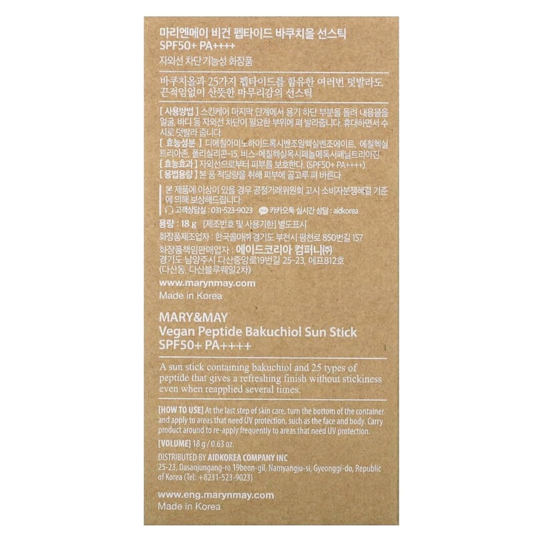 Mary & May Vegan Peptide Bakuchiol Sun Stick, SPF 50+ PA++++, 0.63 oz (18 g)