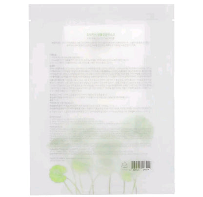 Beauty of joseon Centella Asiatica Calming Beauty Mask, 1 Sheet, 0.84 fl oz (25 ml)