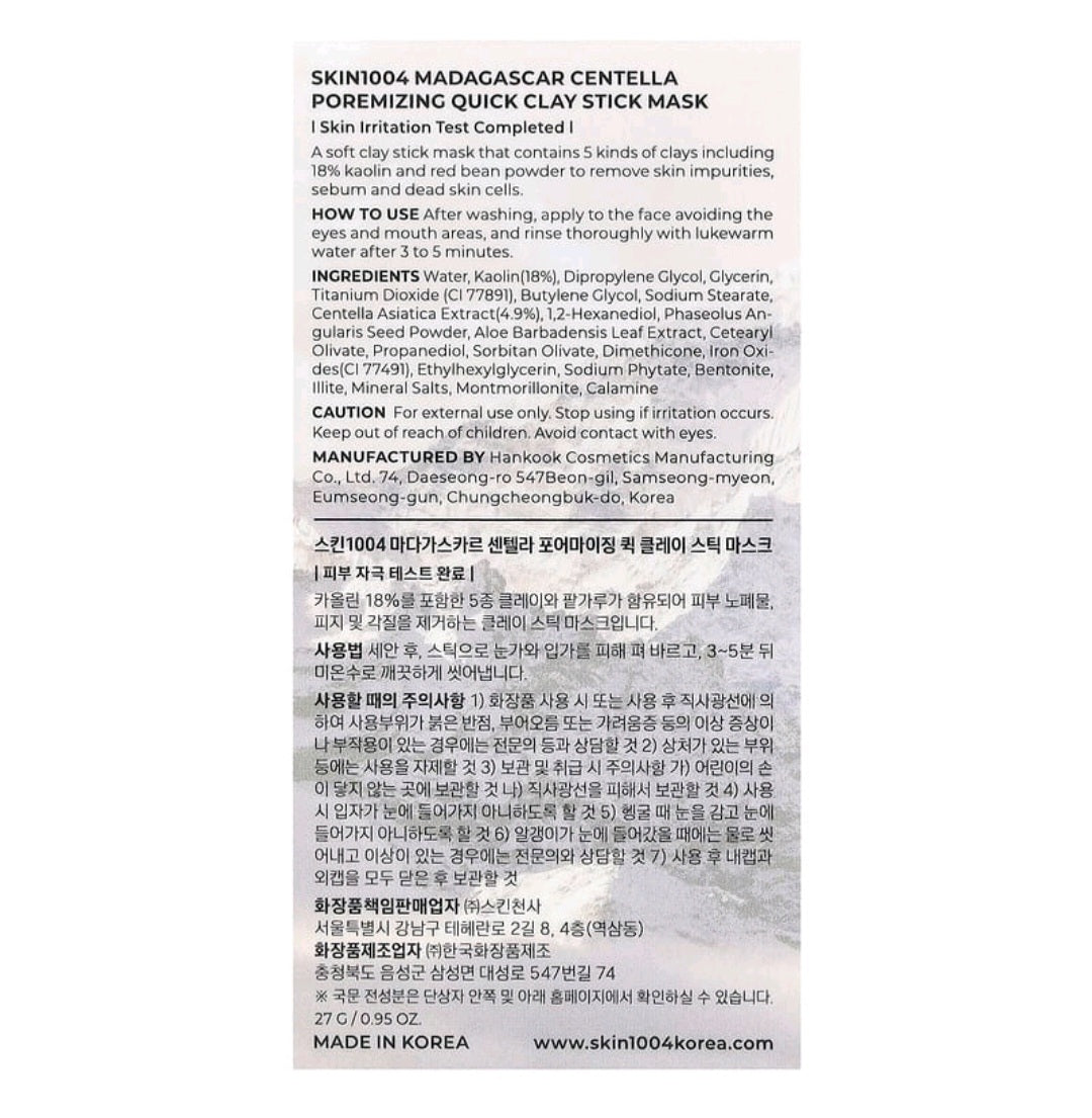 Skin1004 Madagascar Centella, Poremizing Quick Clay Stick Beauty Mask, 0.95 oz (27 g)