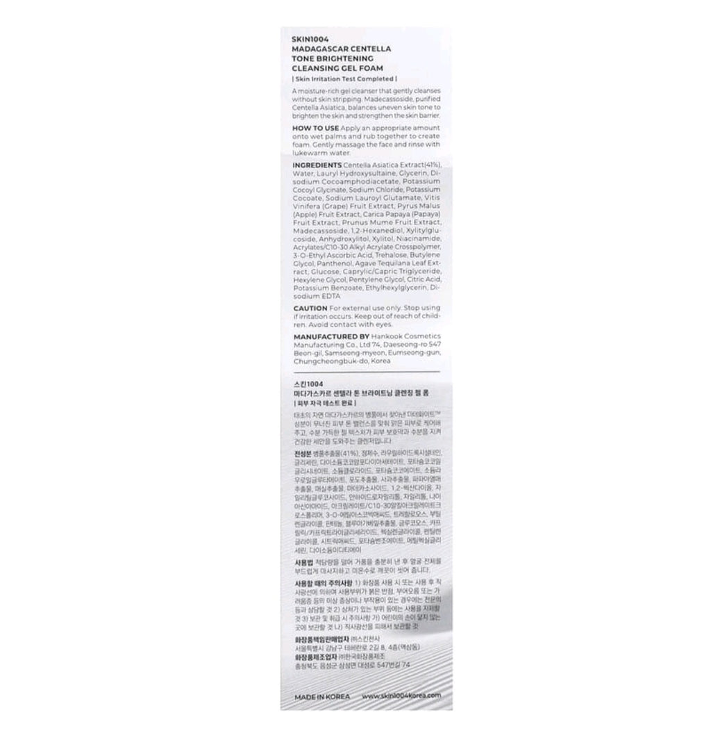 Skin1004 Madagascar Centella, Tone Brightening Cleansing Gel Foam, 4.22 fl oz (125 ml)