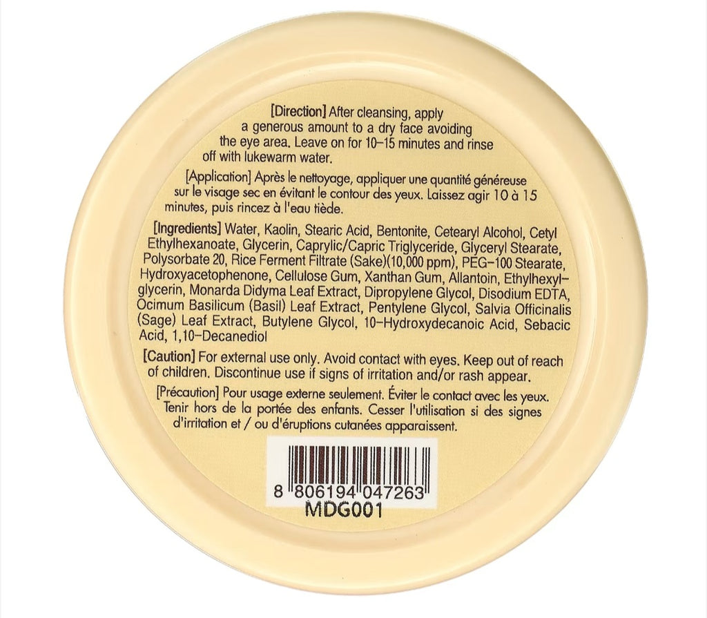 Tony Moly, 
I'm Rice, Clarifying Blemish Beauty Mask, 3.38 fl oz (100 ml)