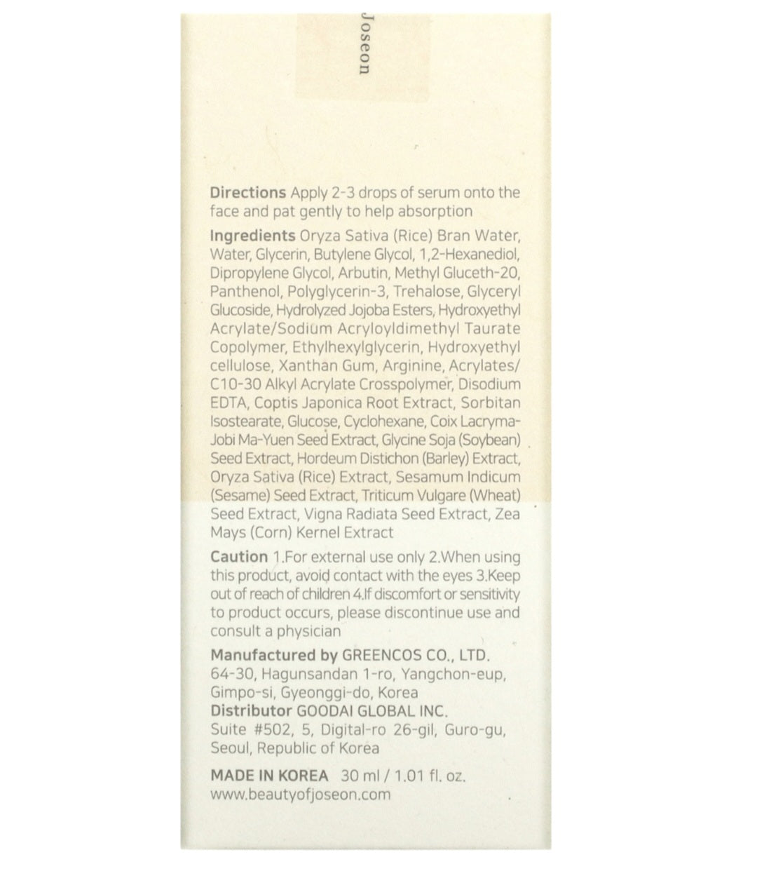 Beauty of Joseon

Glow Deep Serum, Rice + Arbutin, 1.01 fl oz 30 ml