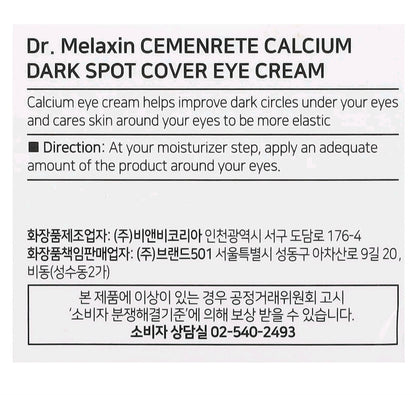 Dr. Melaxin Cemenrete Calcium Dark Spot Eye Cream, (15 g)