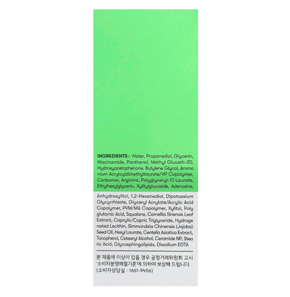 VT Cosmetics, Squalane S4 Moisture Ampoule, 1,01 fl oz (30ml)