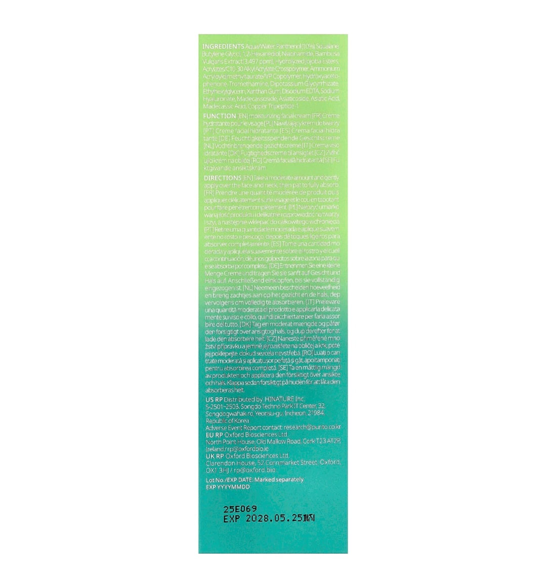 PURITO Mighty Bamboo Panthenol Cream