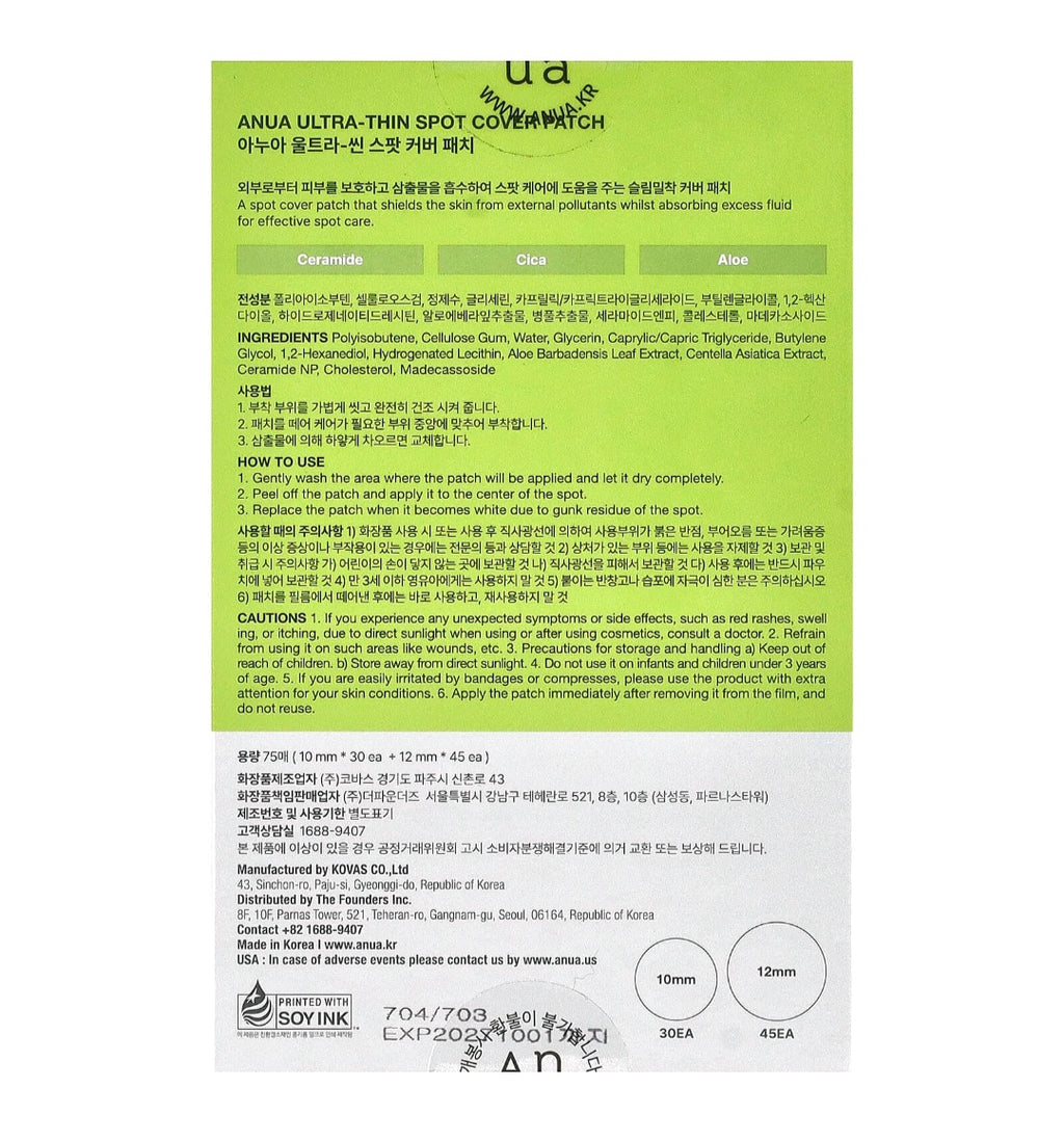 Anua Ultra-Thin Spot Cover Patch 75 patches