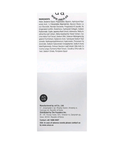 Anua
PDRN Hyaluronic Acid Capsule 100 Serum