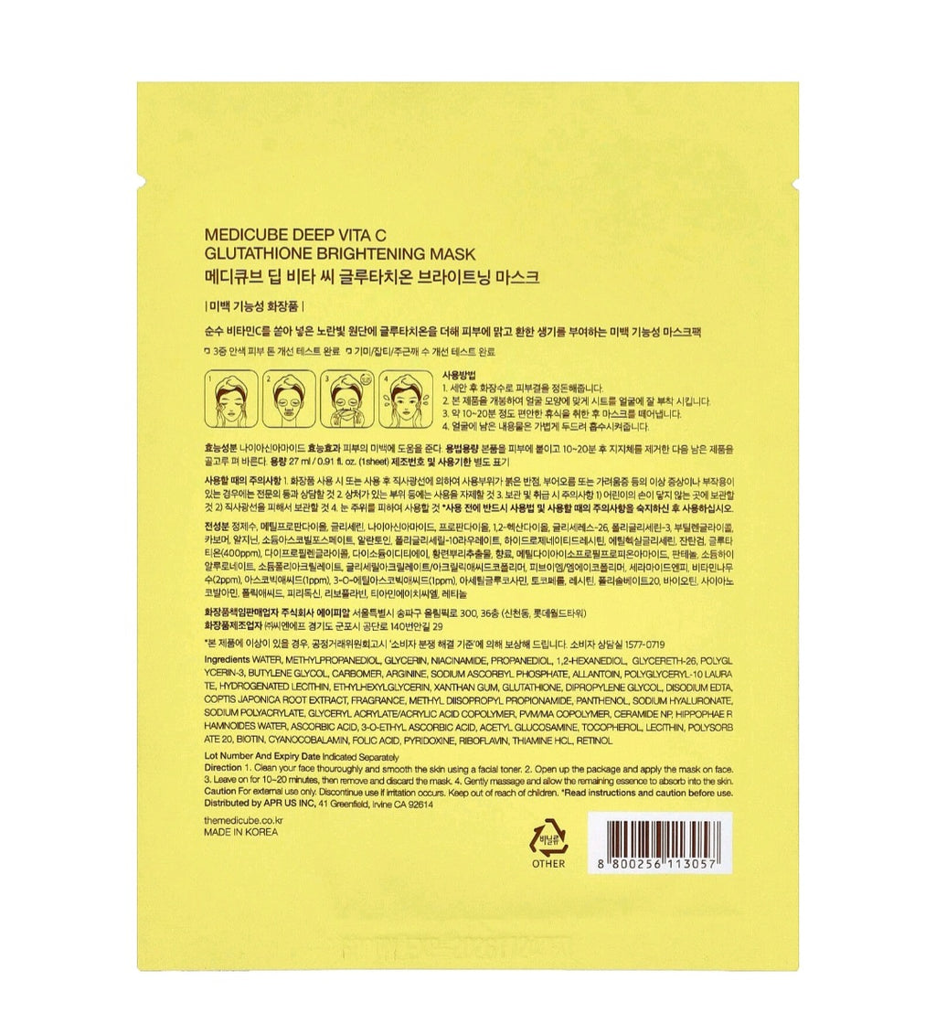 medicube - Deep Vita C Glutathione Brightening Mask - 27ml