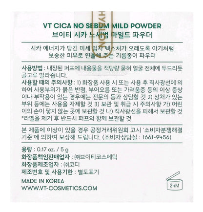 VT Cosmetics, Cica No Sebum Mild Powder, 5g