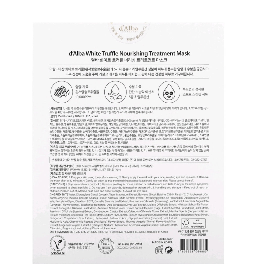 d'Alba White Truffle Nourishing Treatment Mask, count 1