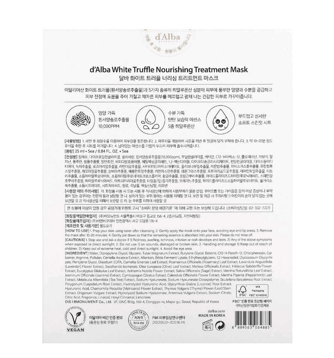 d'Alba White Truffle Nourishing Treatment Mask, count 1
