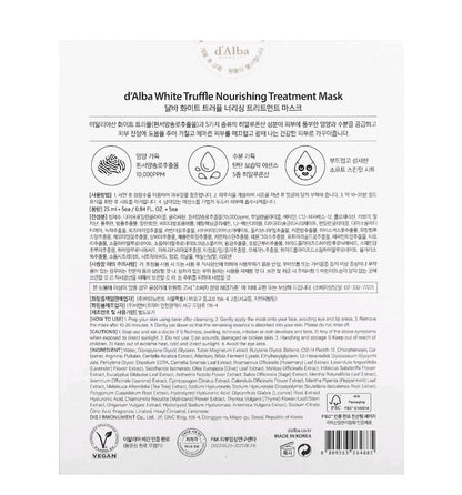 d'Alba White Truffle Nourishing Treatment Mask, count 1