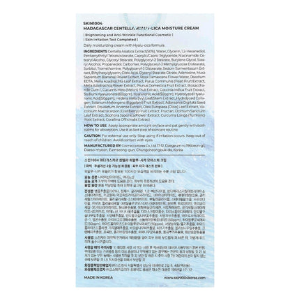 Skin1004 Madagascar Centella Hyalu-Cica Moisture Cream 75ml