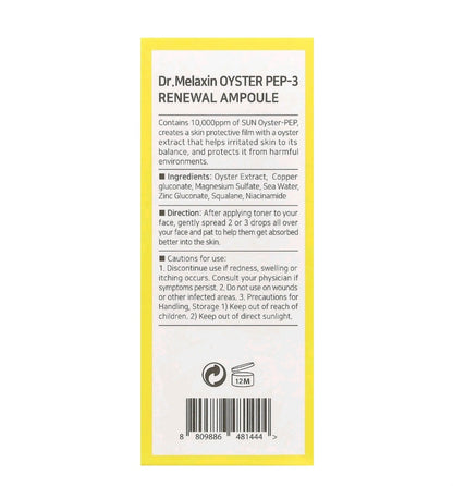 Dr. Melaxin
Oyster Pep-3 Renewal Ampoule 1. 01 fl ( 30 ml)