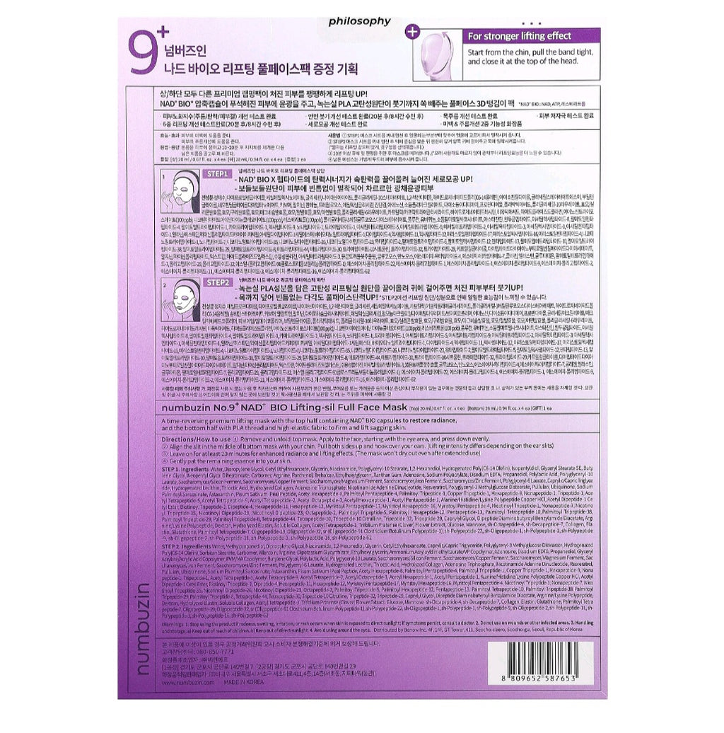Numbuzin No.9 NAD Bio Lifting Full Cover Facial Mask