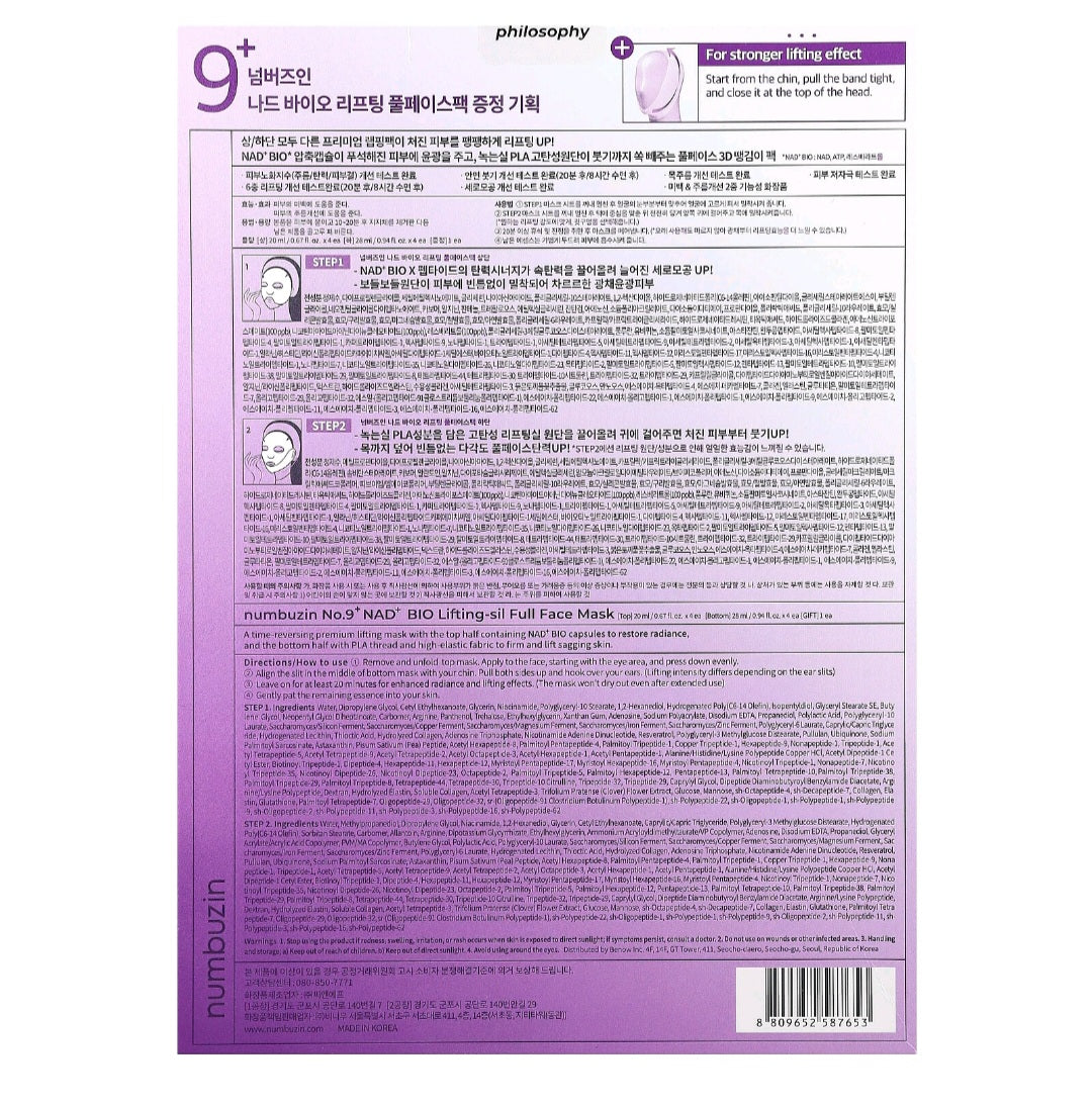 Numbuzin No.9 NAD Bio Lifting Full Cover Facial Mask