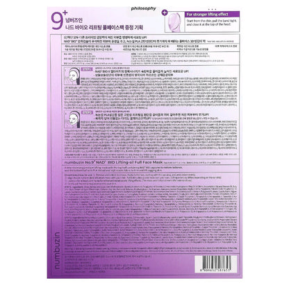 Numbuzin No.9 NAD Bio Lifting Full Cover Facial Mask