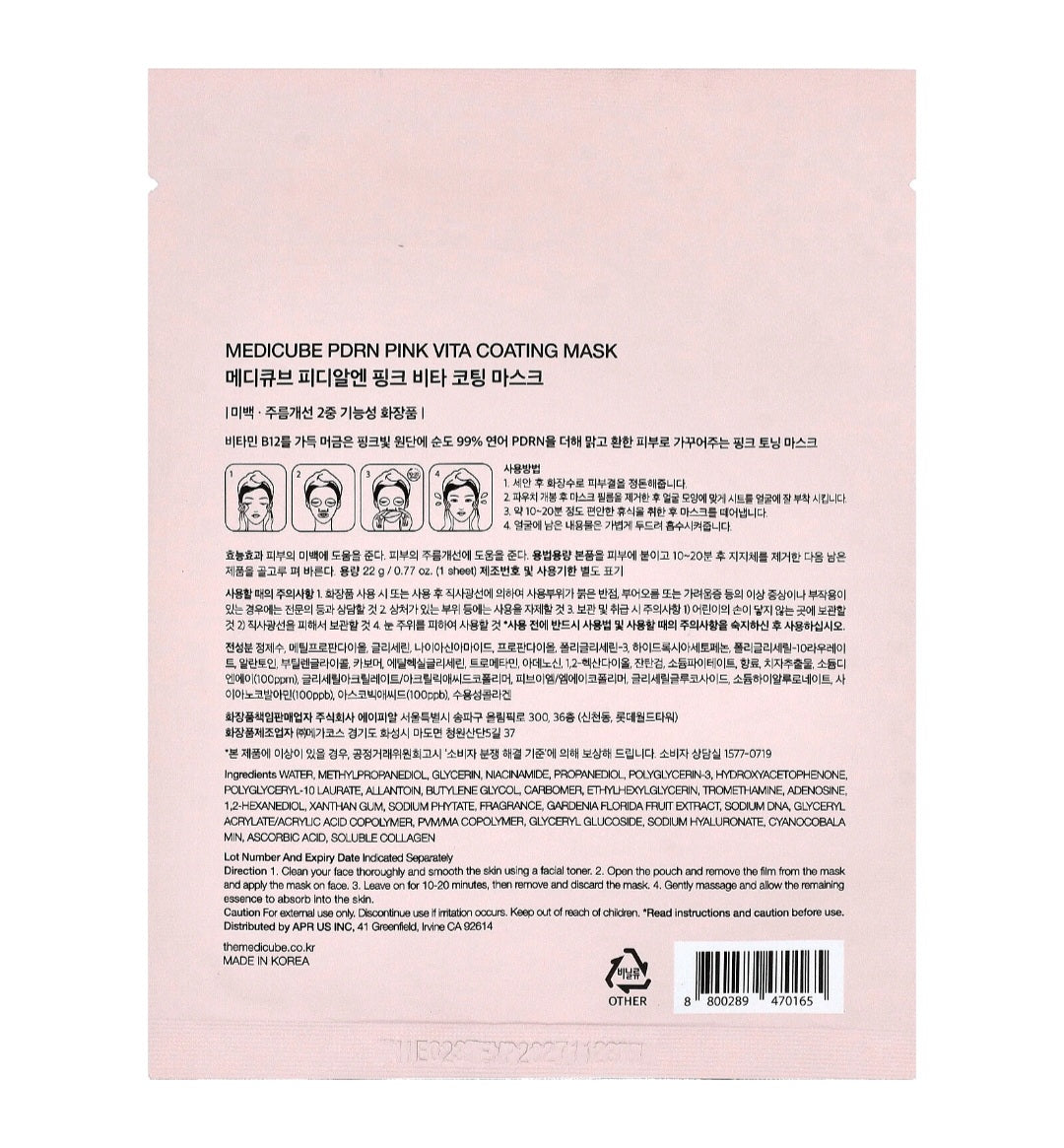 Medicube PDRN Pink Vita Coating Mask