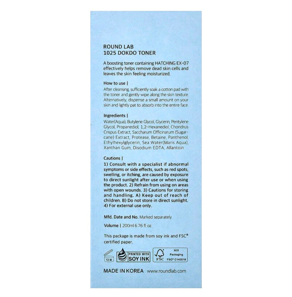 Round Lab 1025 Dokdo Toner, 6.76 fl oz (200 ml)