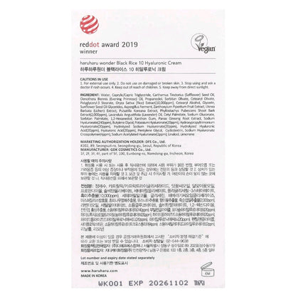 Haruharu Wonder, Black Rice 10 Hyaluronic Acid Cream 1.6fl oz ( 50ml)