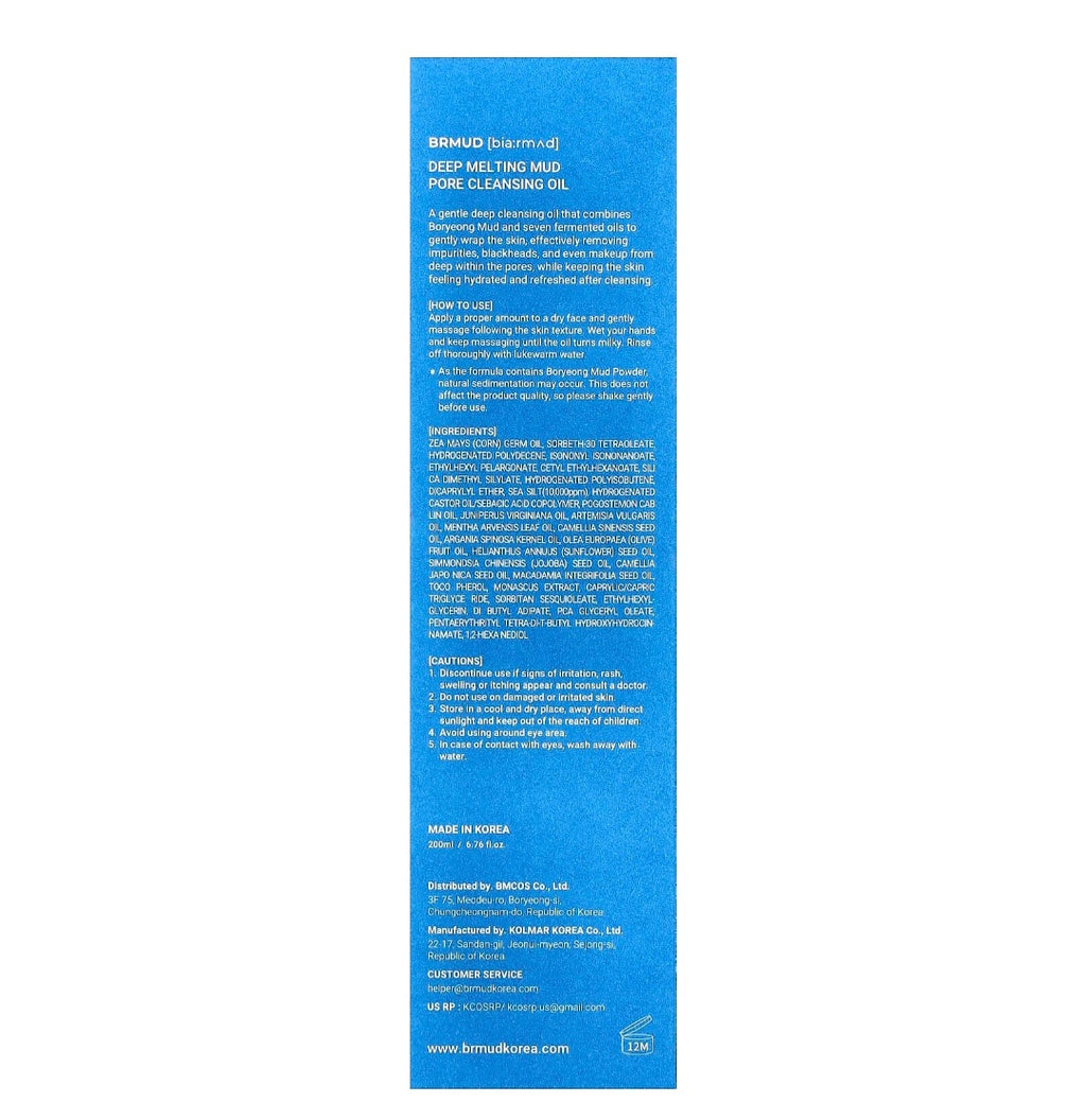 BRMUD, Deep Melting Mud Pore Cleansing Oil, 6.76 fl oz ( 200ml)