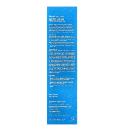 BRMUD, Deep Melting Mud Pore Cleansing Oil, 6.76 fl oz ( 200ml)
