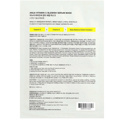 Anua - Vitamin C Blemish Serum Mask