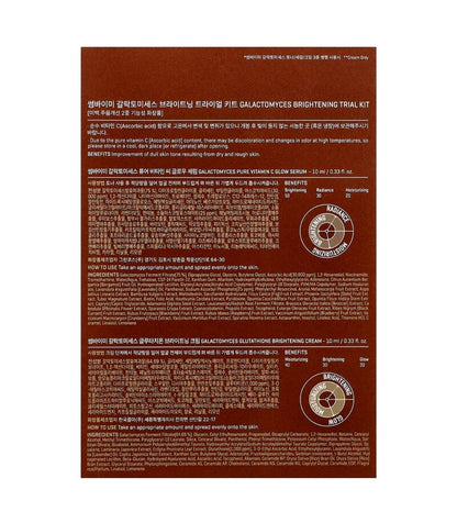 Some By Mi Galactomyces Brightening Trial Kit, 2 Piece Kit