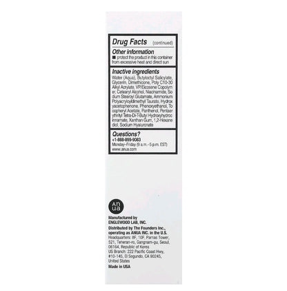 ANUA
Zero-Cast Moisturizing Finish Sunscreen - hydrates and protects 50ml