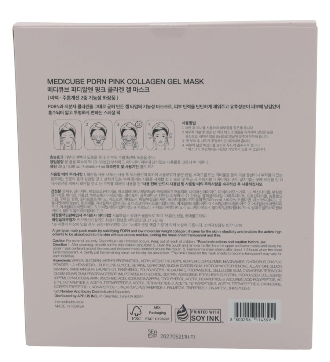 Medicube PDRN Pink Collagen Gel Mask, count 1