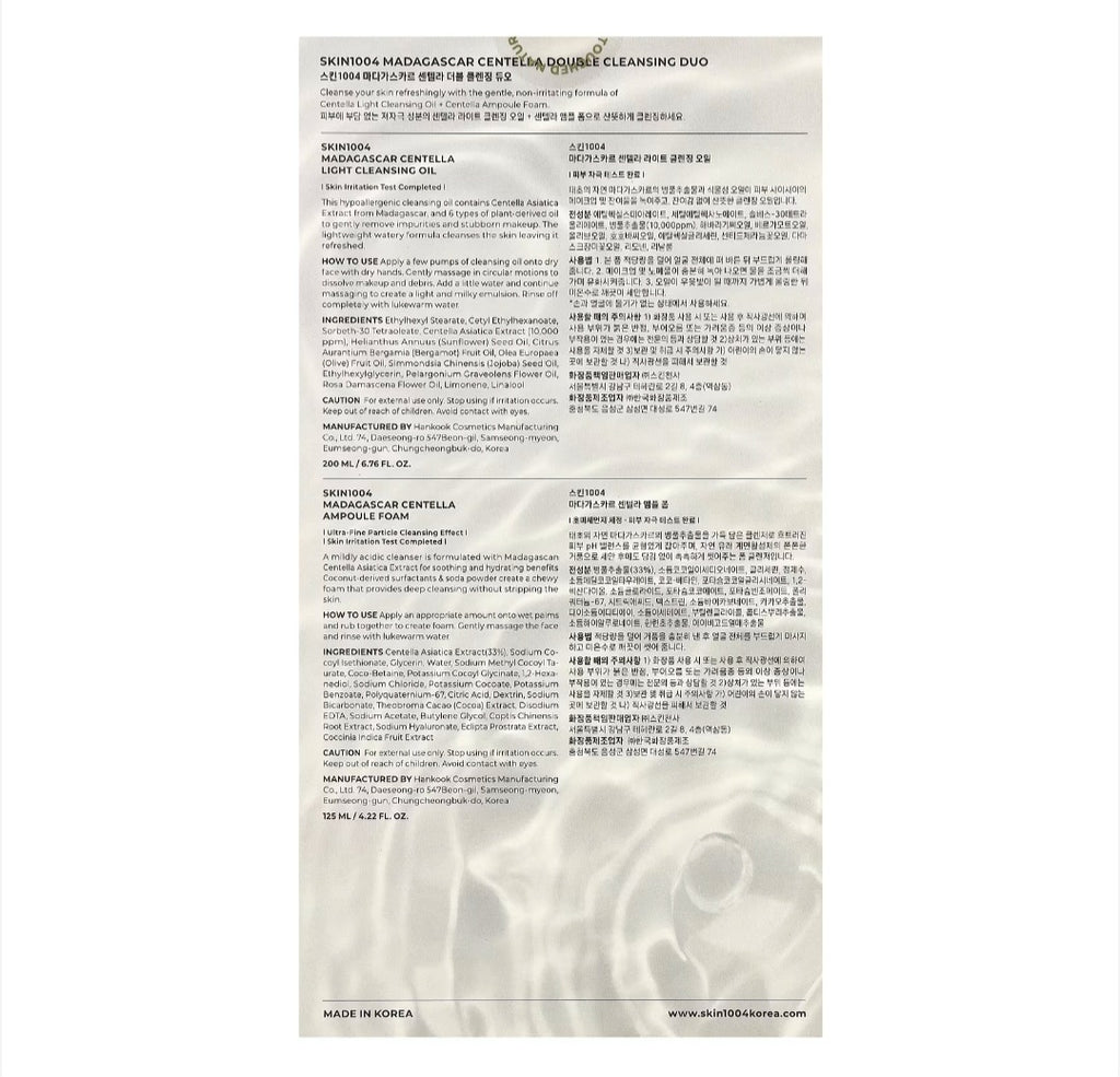 SKIN1004
Madagascar Centella, Double Cleansing Duo, 2 Piece Set