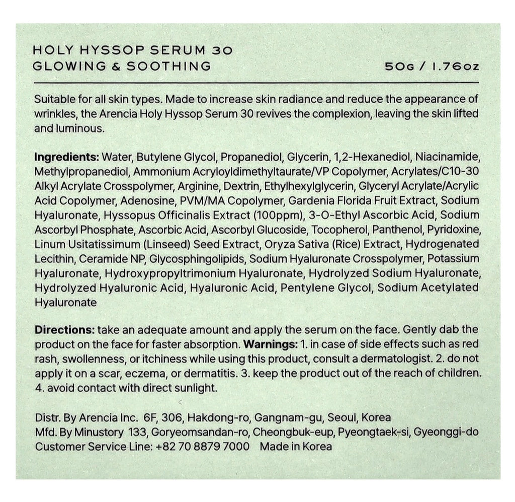 Arencia Holy Hyssop serum 30, All Skin Types (50g)